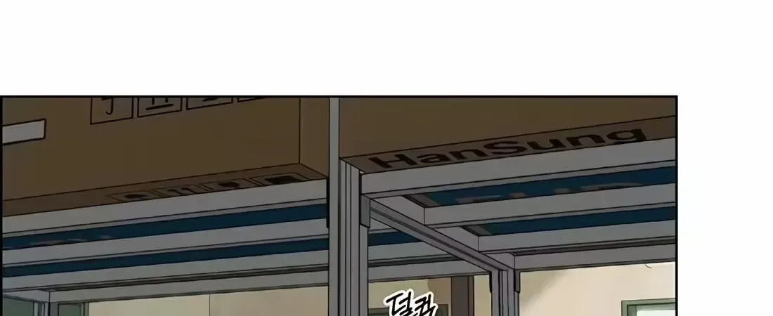 Read Real Man chapter 266 image 57 on Lezhin