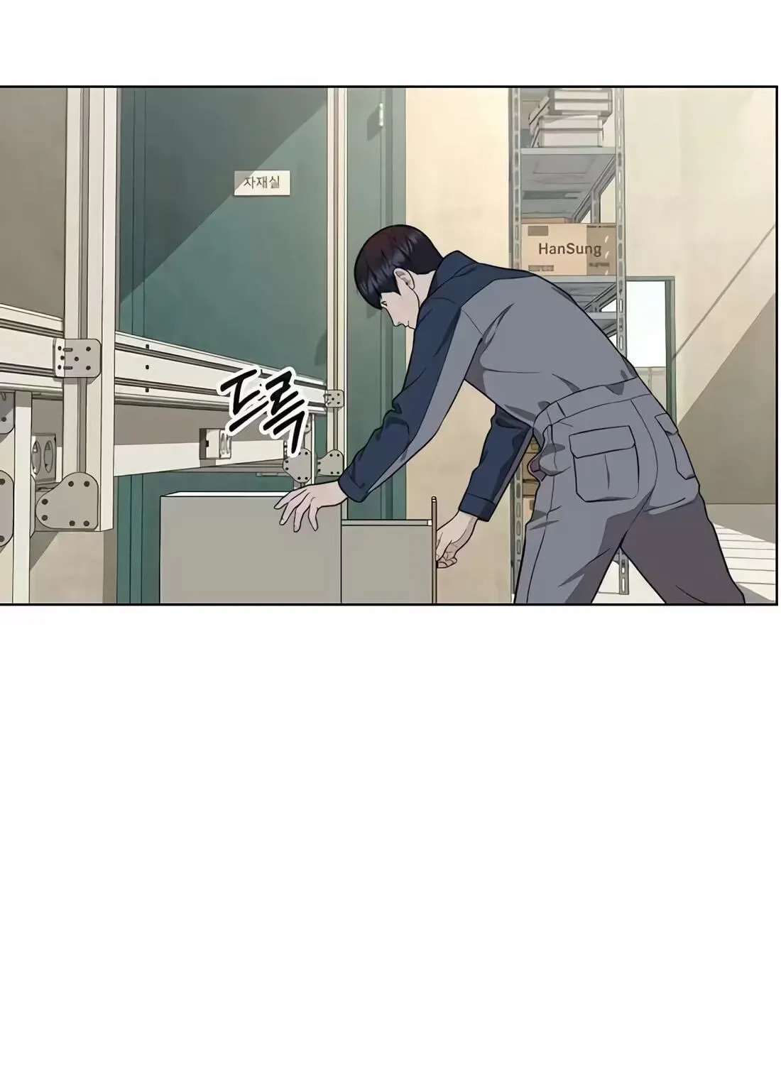Read Real Man chapter 266 image 80 on Lezhin