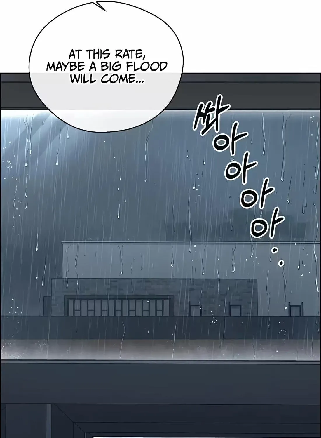 Read Real Man chapter 267 image 106 on Lezhin