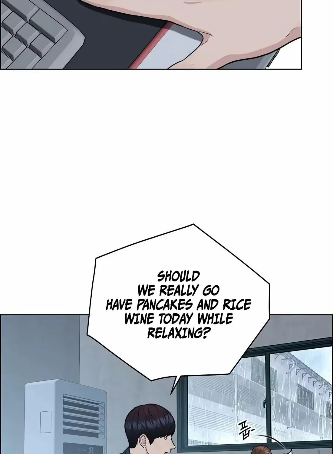 Read Real Man chapter 267 image 116 on Lezhin
