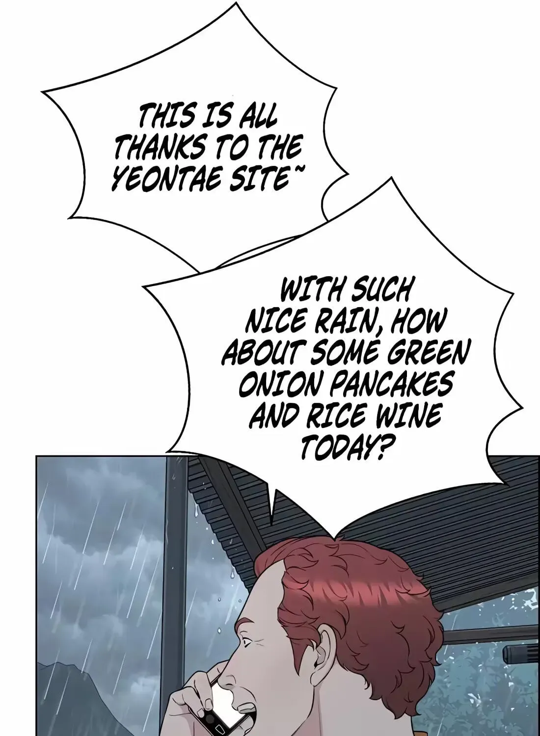 Read Real Man chapter 267 image 134 on Lezhin