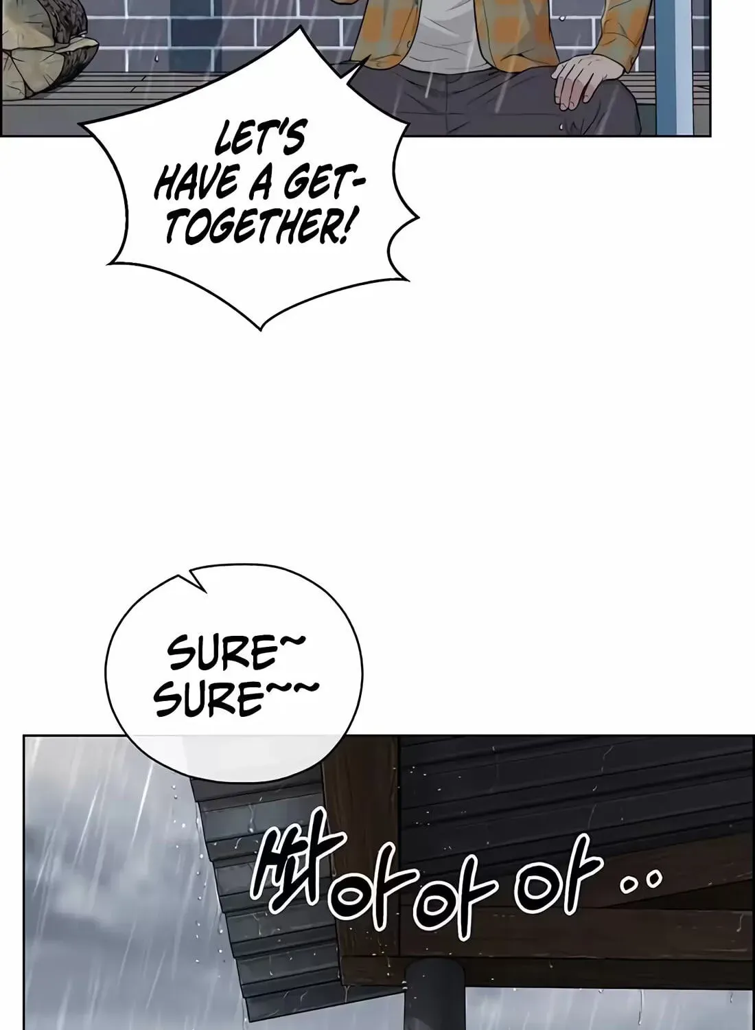 Read Real Man chapter 267 image 140 on Lezhin