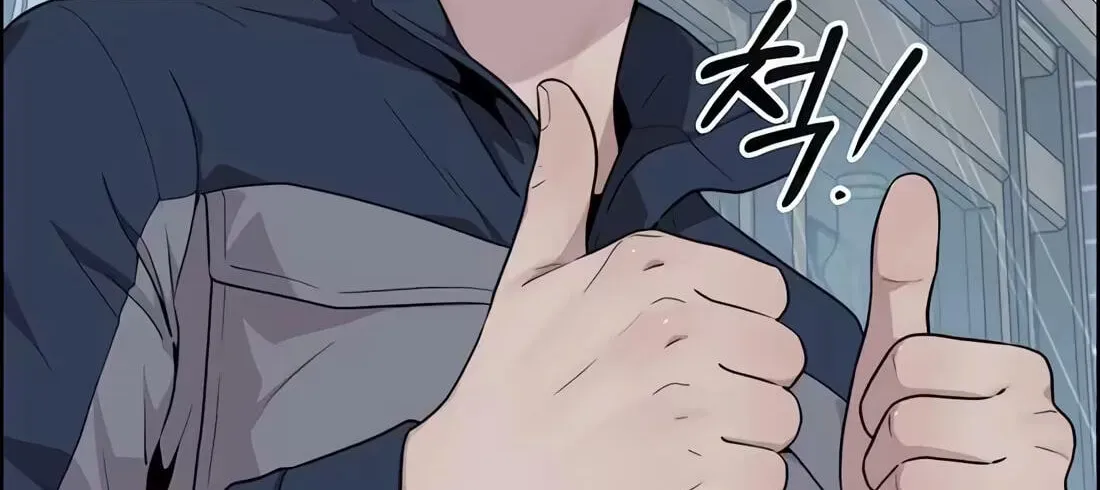 Read Real Man chapter 267 image 145 on Lezhin