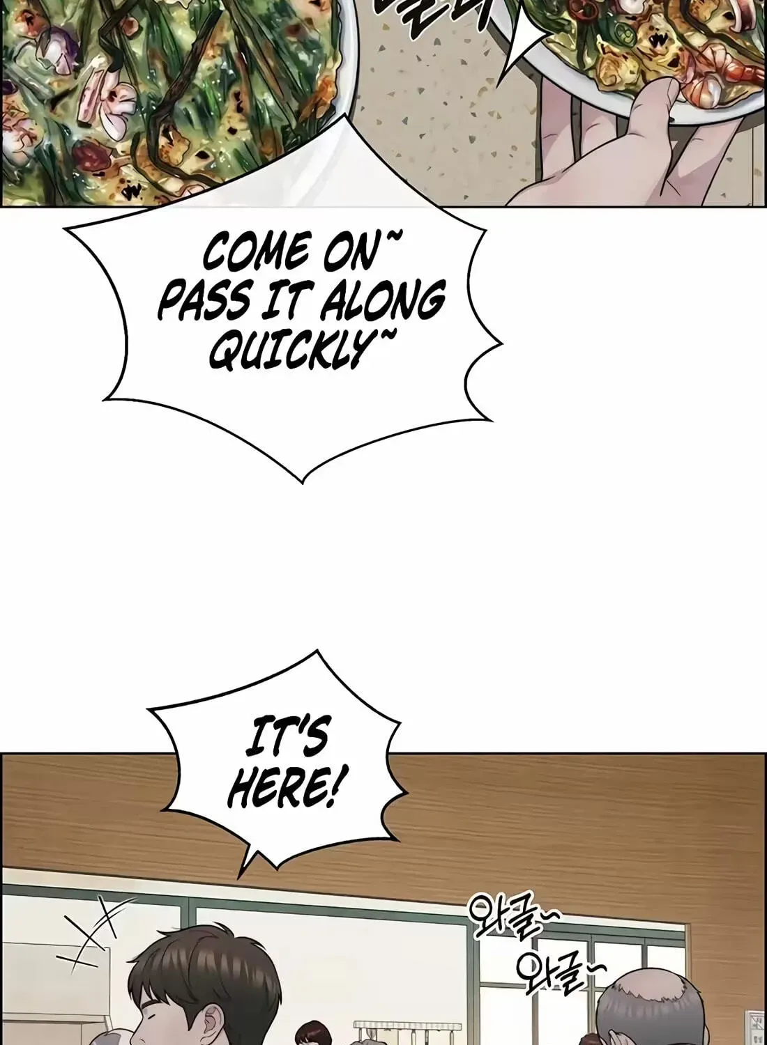 Read Real Man chapter 267 image 156 on Lezhin