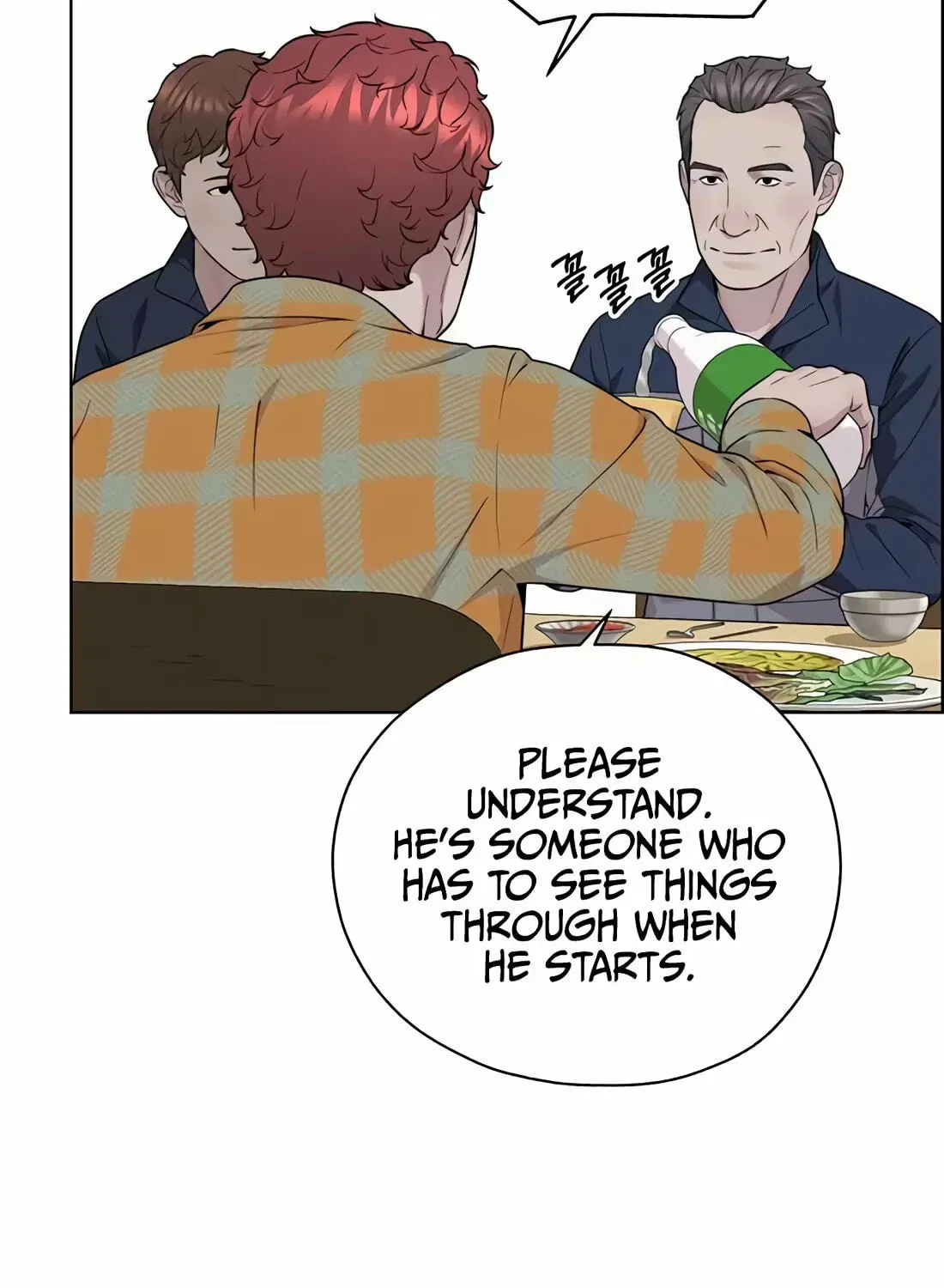 Read Real Man chapter 267 image 167 on Lezhin