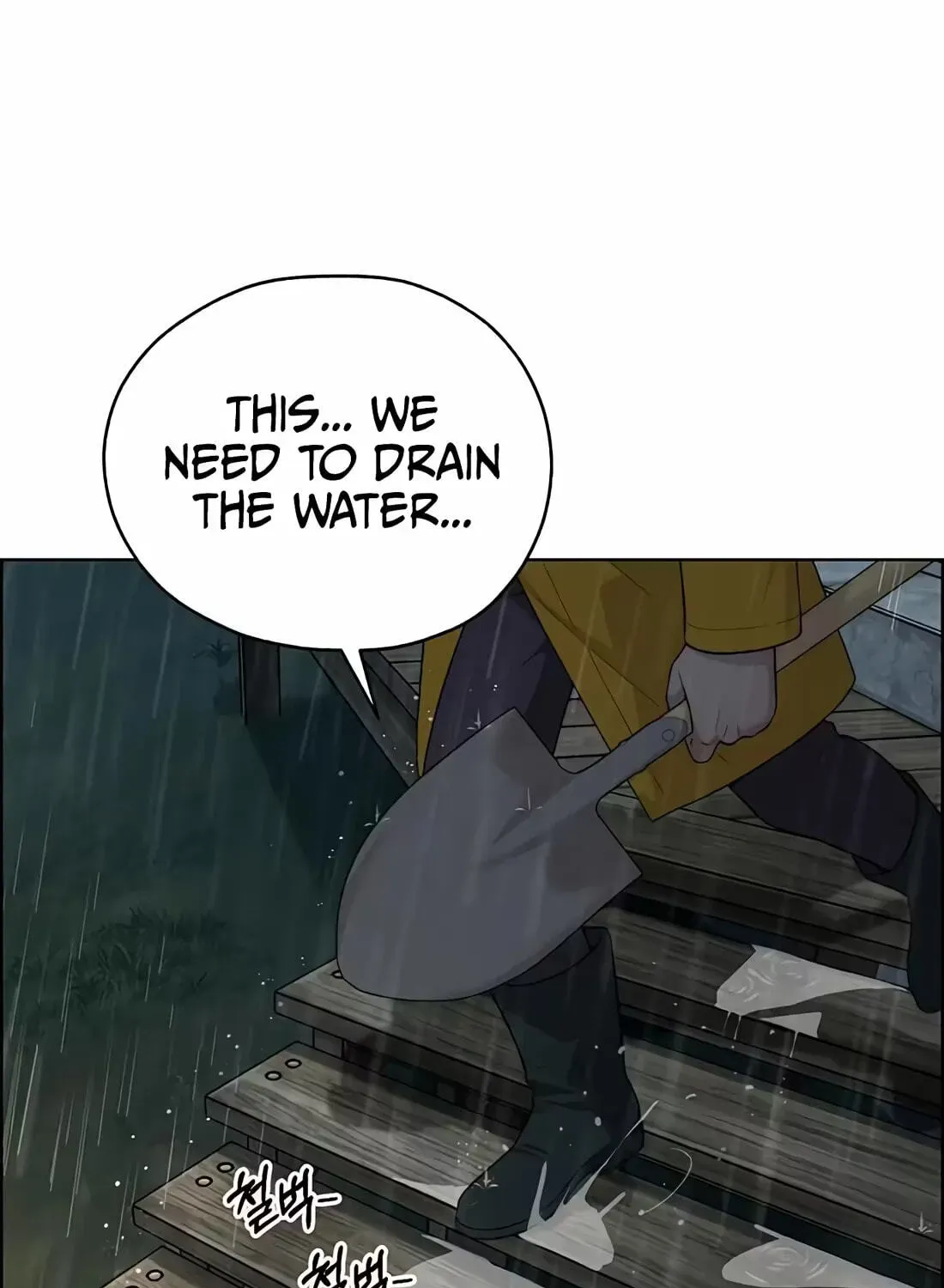 Read Real Man chapter 267 image 179 on Lezhin