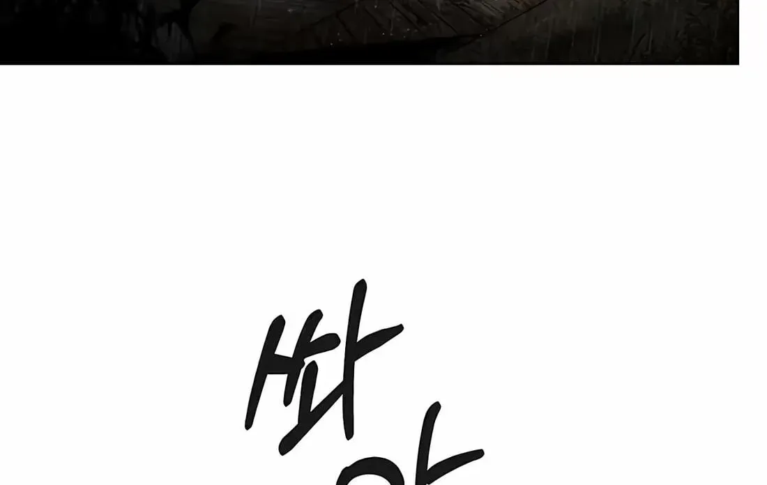 Read Real Man chapter 267 image 182 on Lezhin