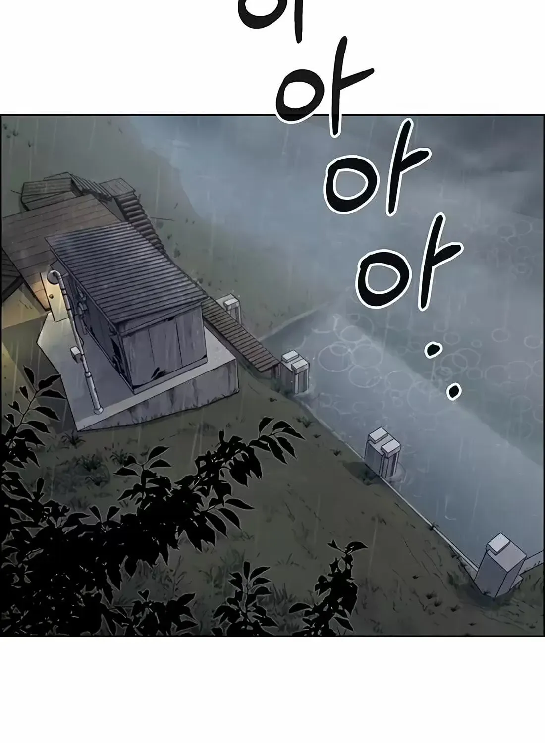 Read Real Man chapter 267 image 183 on Lezhin