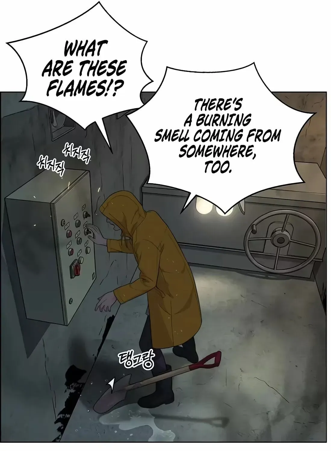 Read Real Man chapter 267 image 201 on Lezhin
