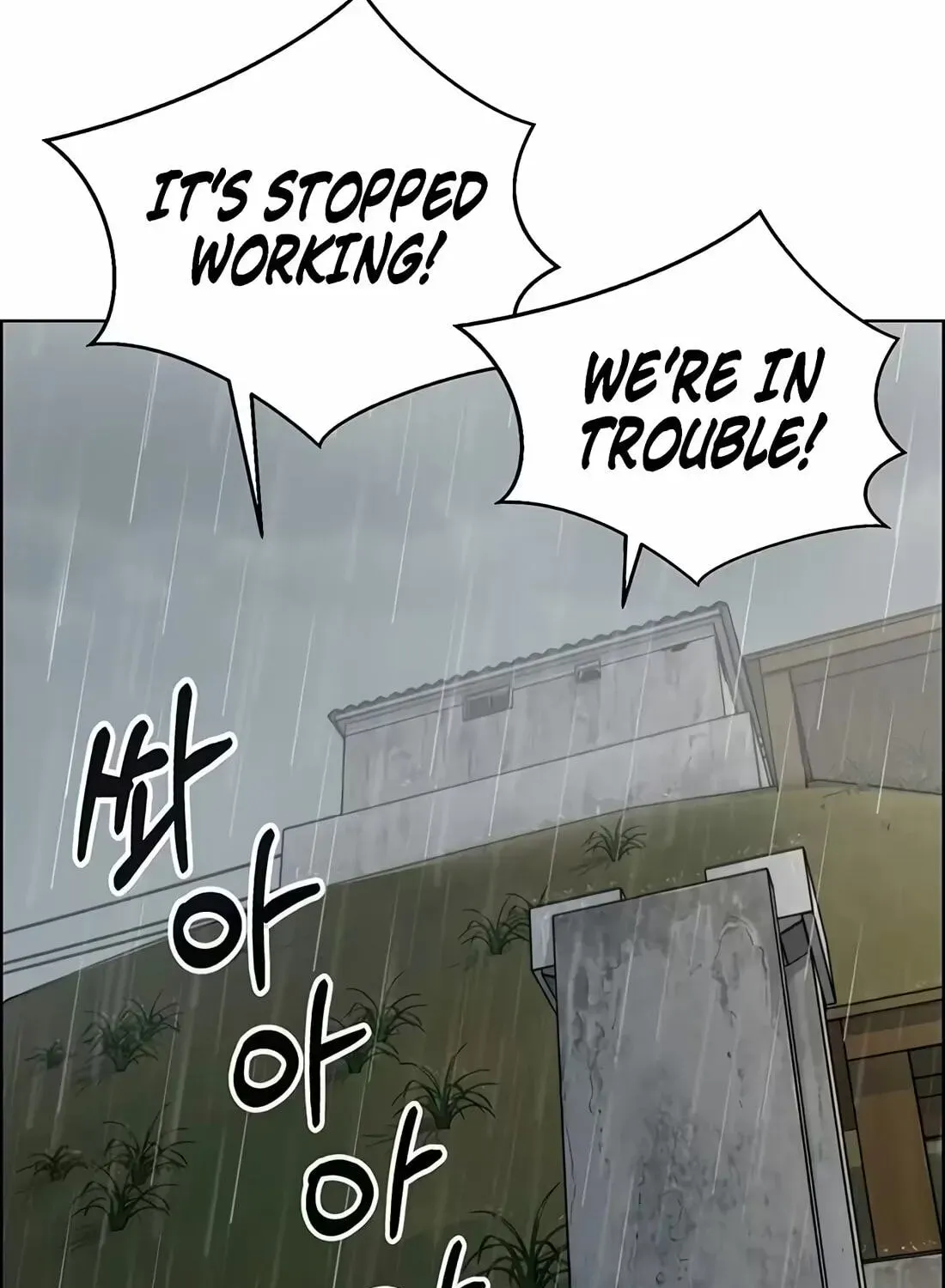 Read Real Man chapter 267 image 203 on Lezhin