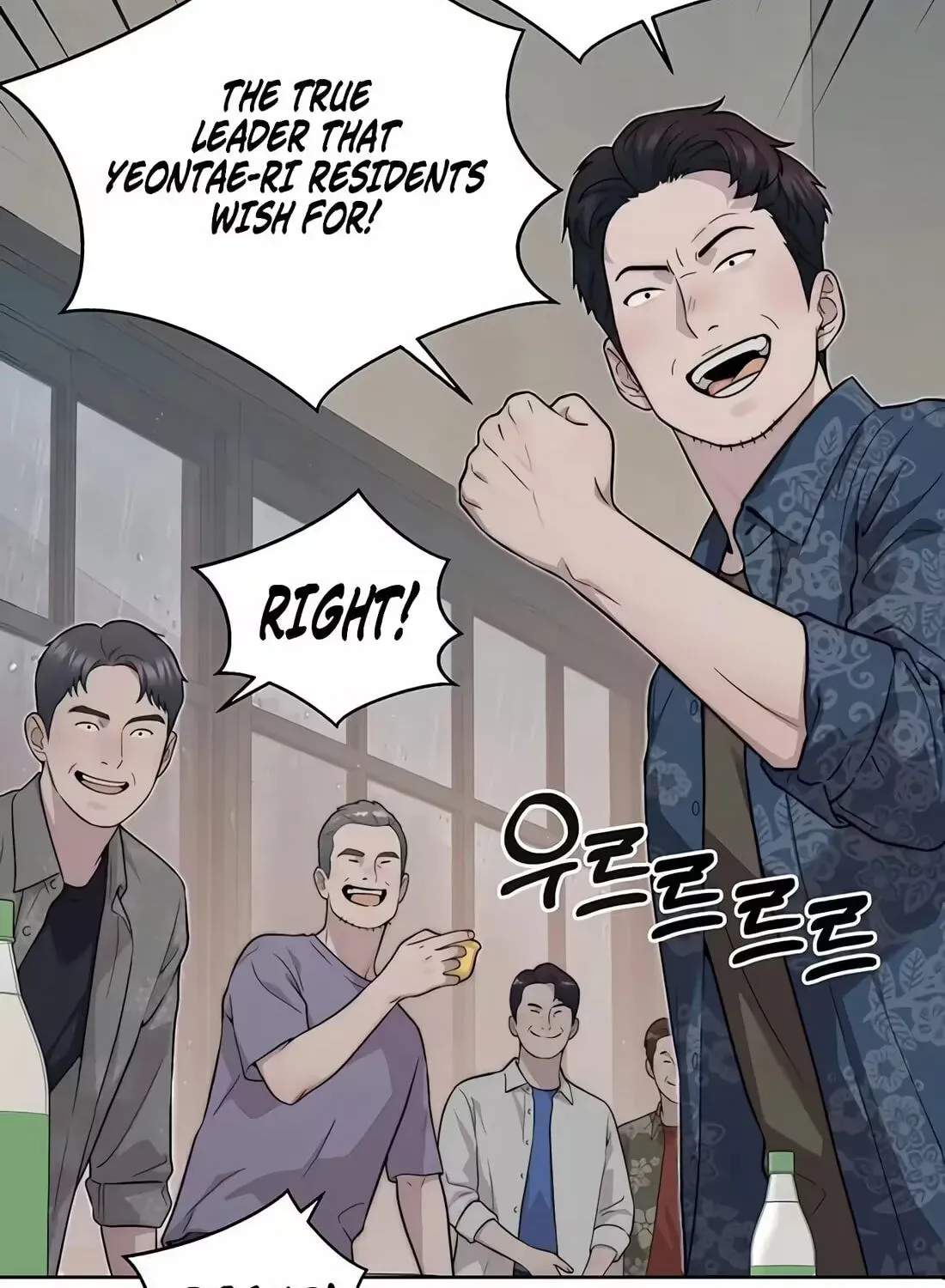 Read Real Man chapter 267 image 207 on Lezhin