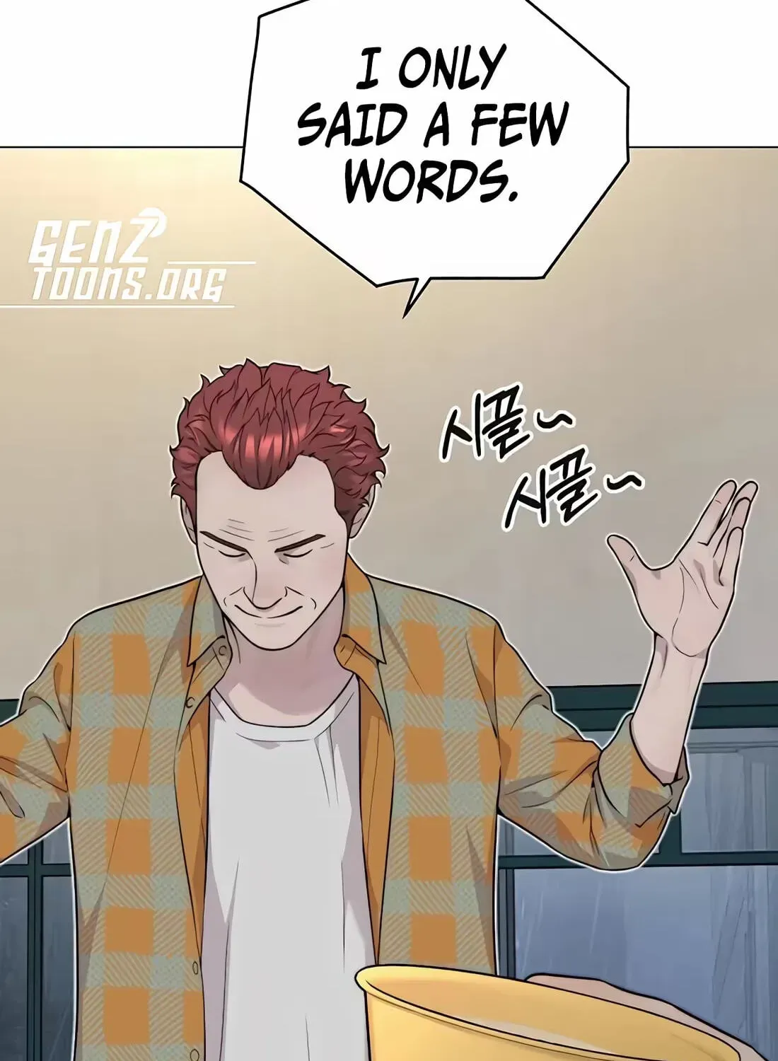Read Real Man chapter 267 image 209 on Lezhin