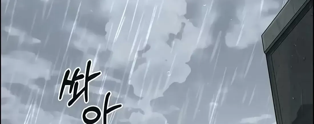 Read Real Man chapter 267 image 21 on Lezhin