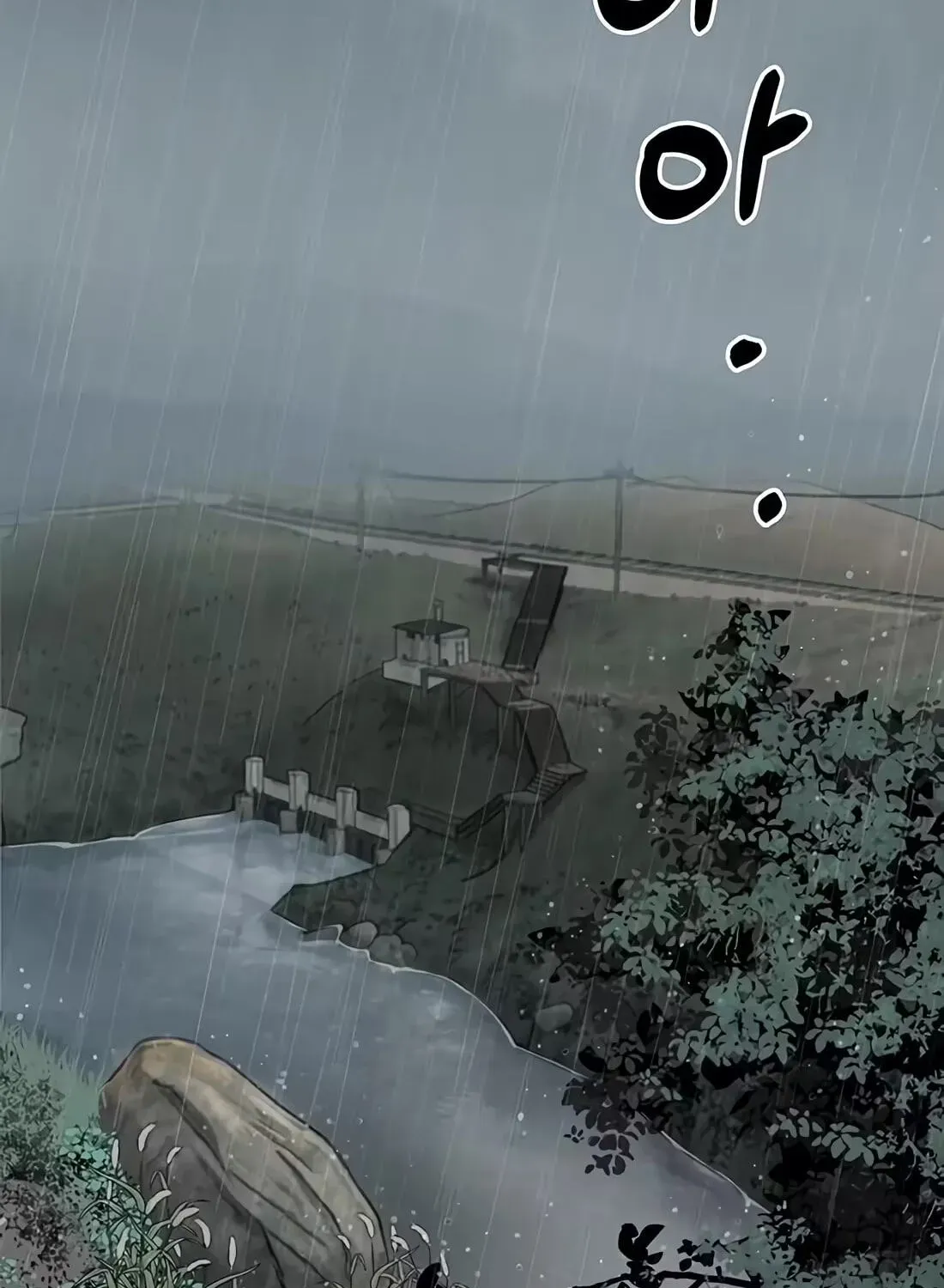 Read Real Man chapter 267 image 227 on Lezhin