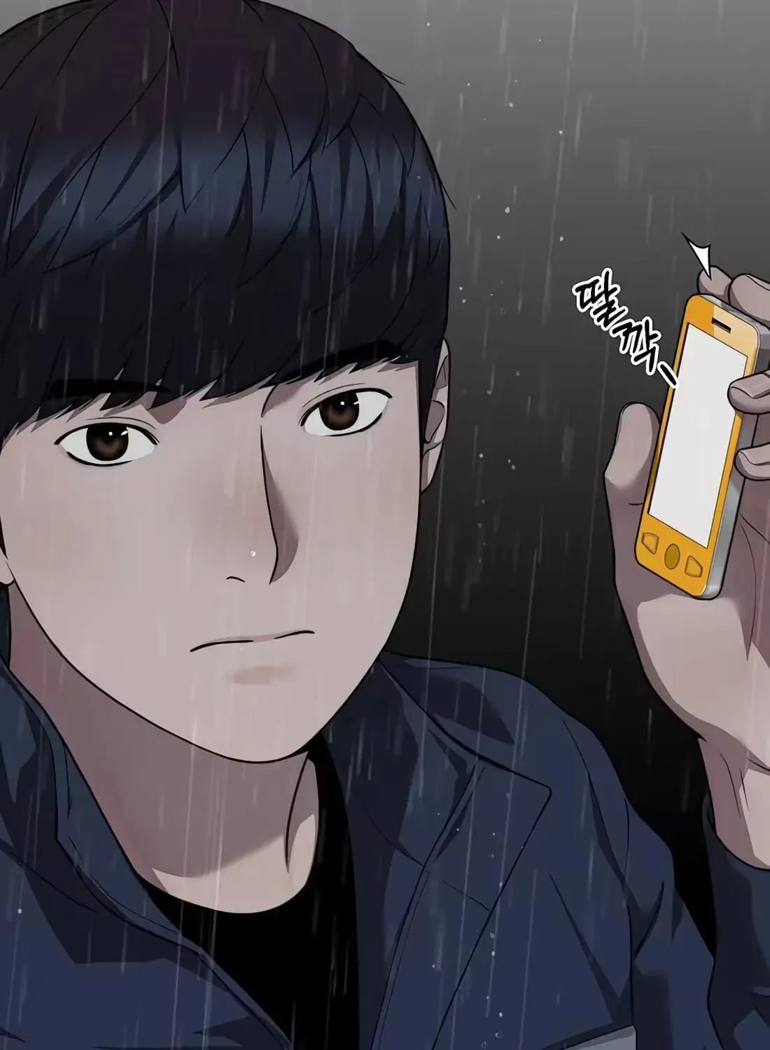 Read Real Man chapter 267 image 24 on Lezhin