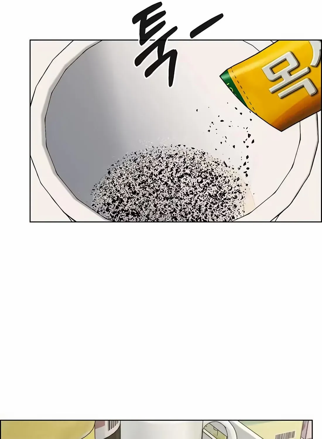 Read Real Man chapter 267 image 66 on Lezhin