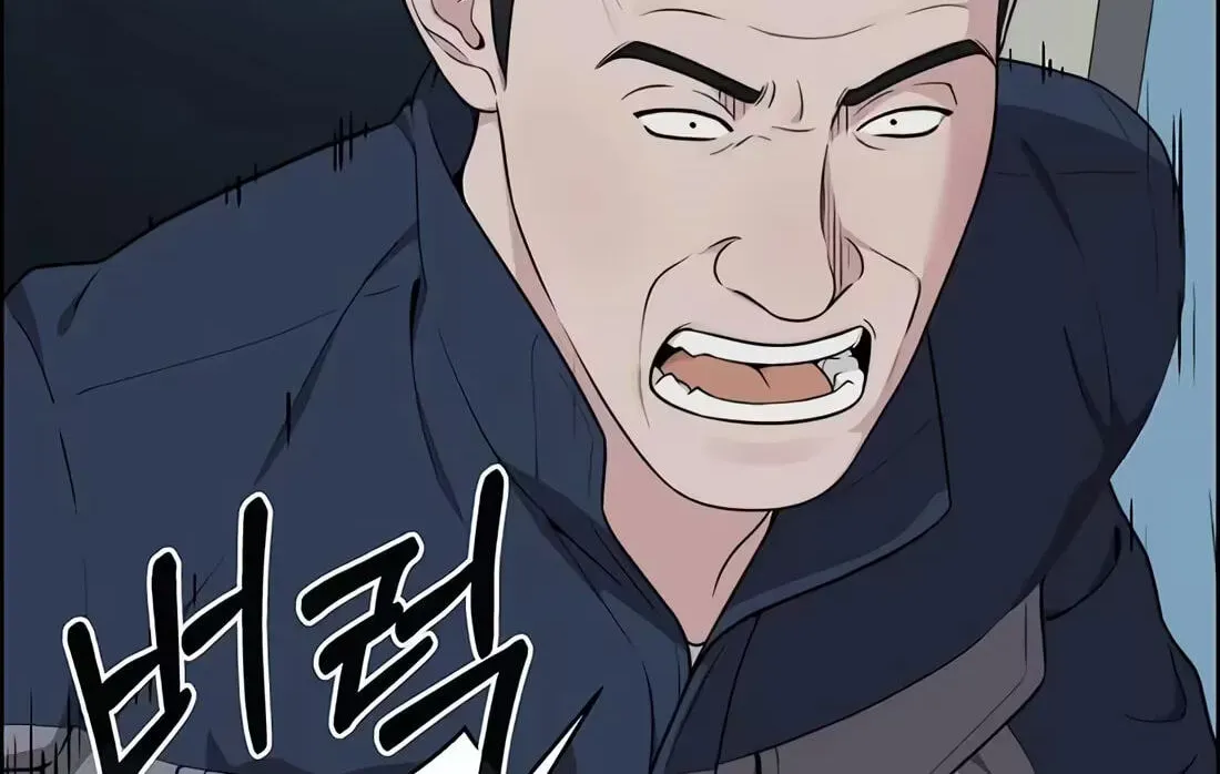 Read Real Man chapter 267 image 97 on Lezhin
