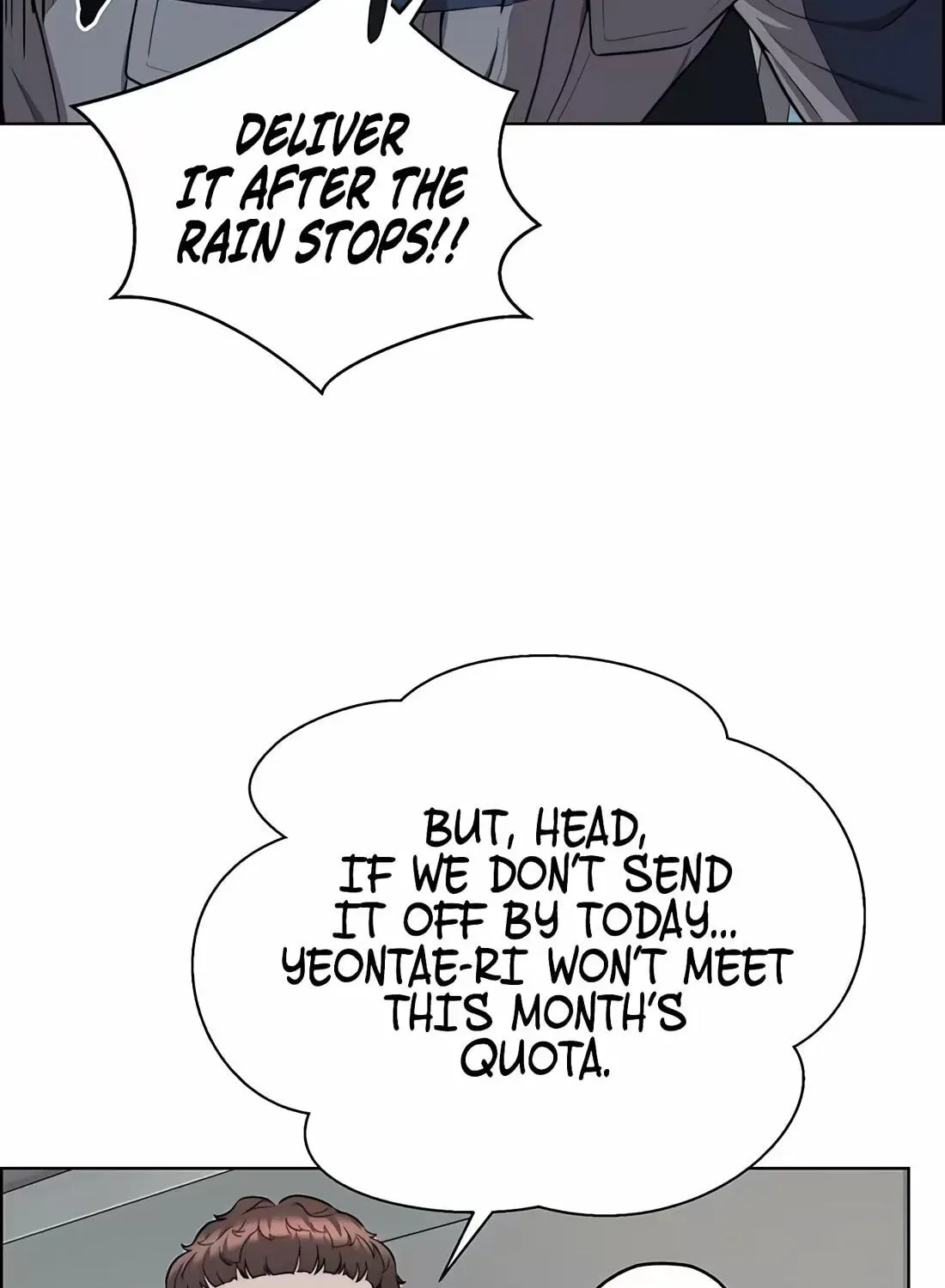 Read Real Man chapter 267 image 98 on Lezhin