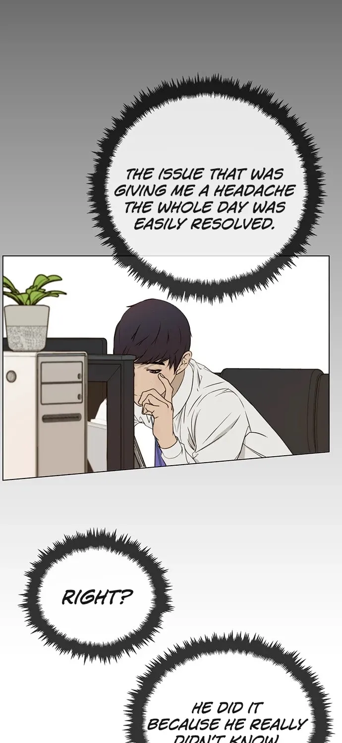 Read Real Man chapter 27 image 12 on Lezhin