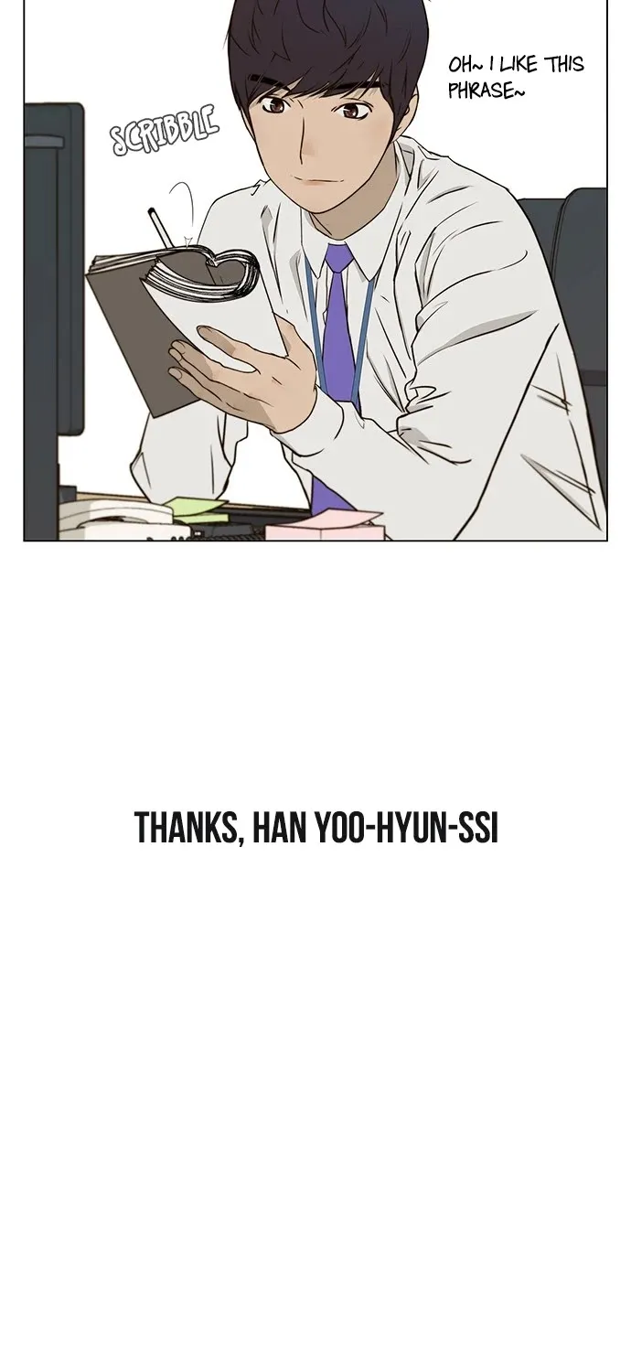Read Real Man chapter 27 image 14 on Lezhin