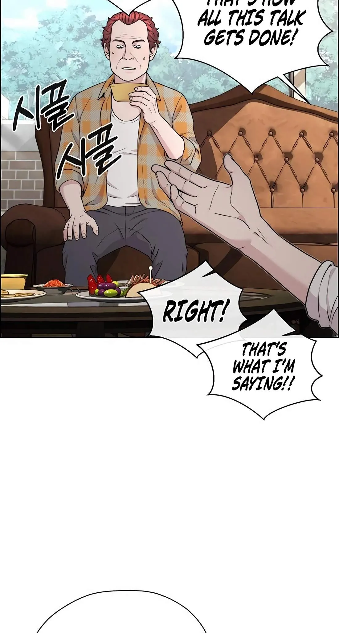 Read Real Man chapter 270 image 103 on Lezhin