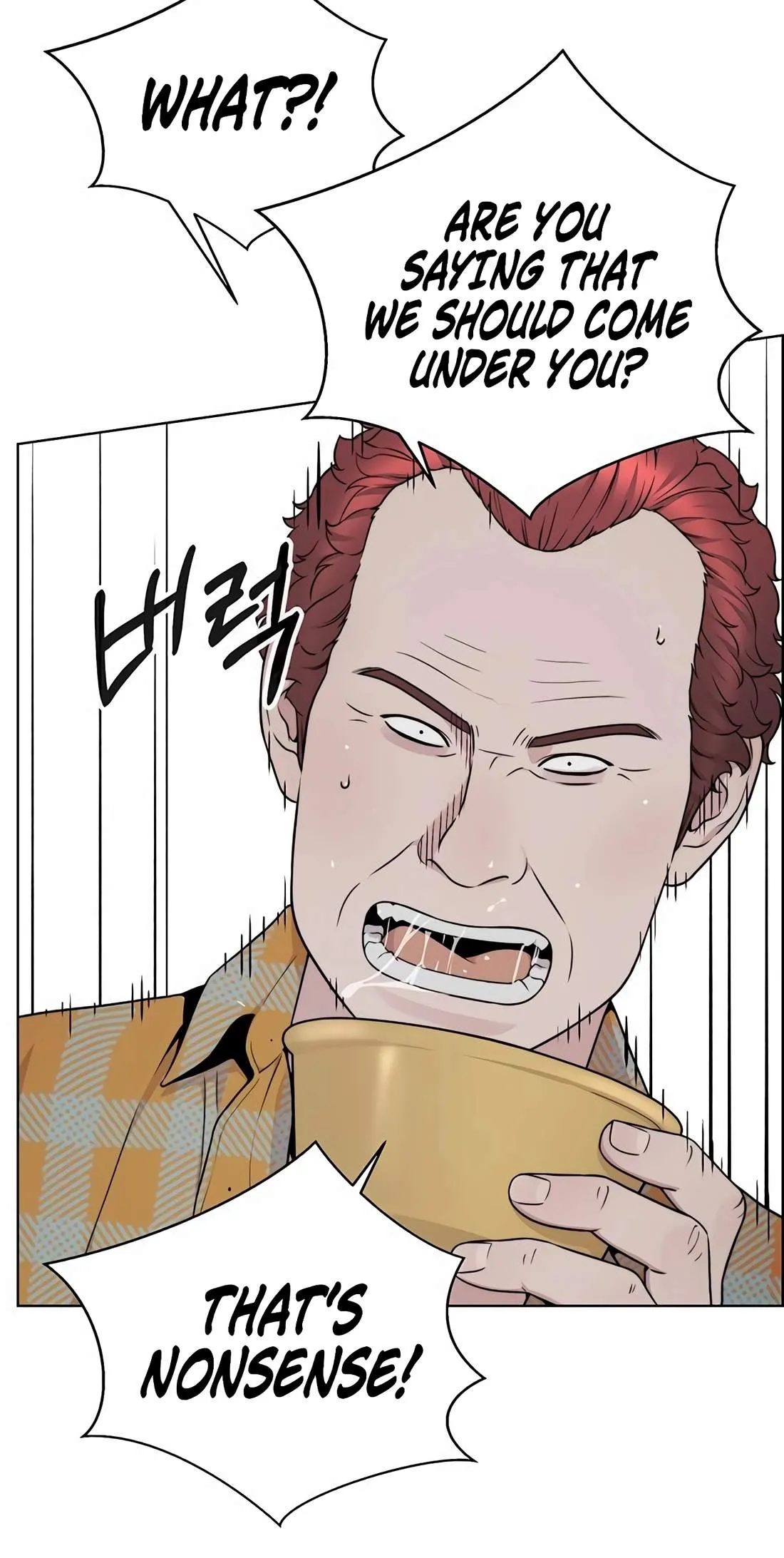 Read Real Man chapter 270 image 106 on Lezhin