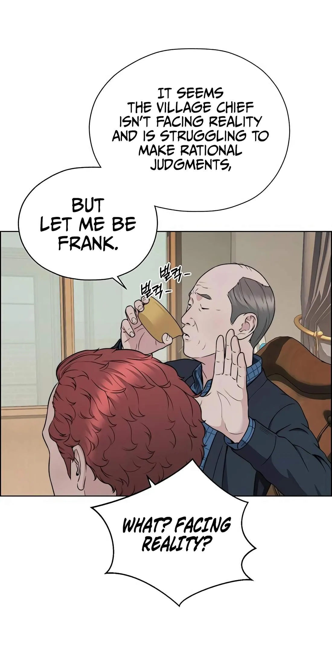 Read Real Man chapter 270 image 107 on Lezhin