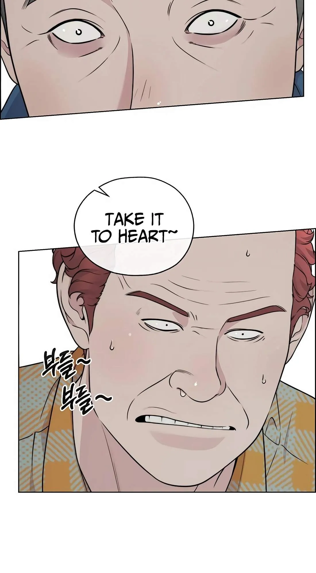 Read Real Man chapter 270 image 113 on Lezhin