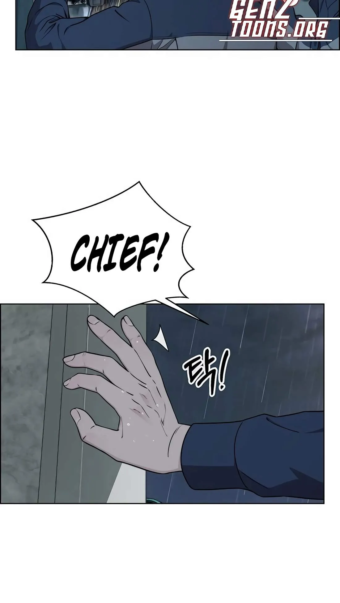 Read Real Man chapter 270 image 13 on Lezhin