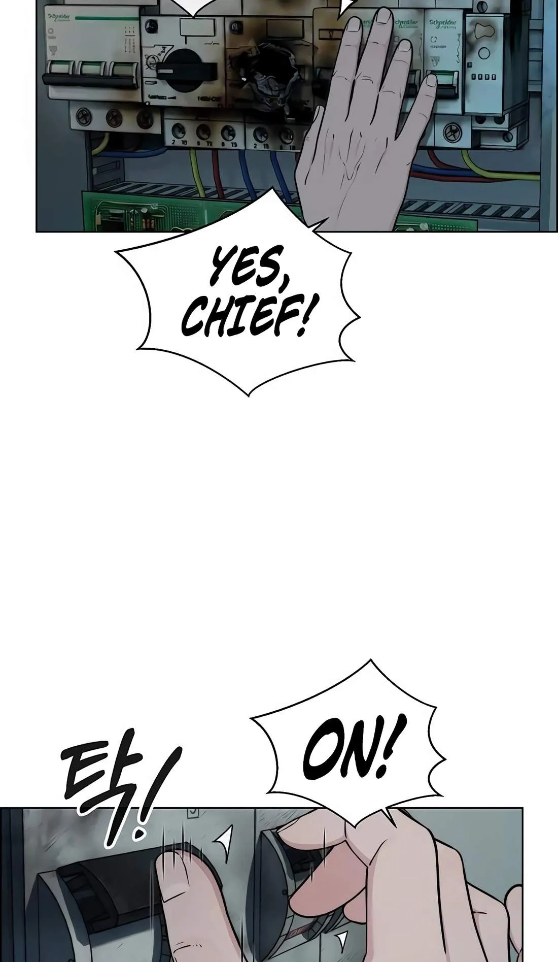 Read Real Man chapter 270 image 17 on Lezhin