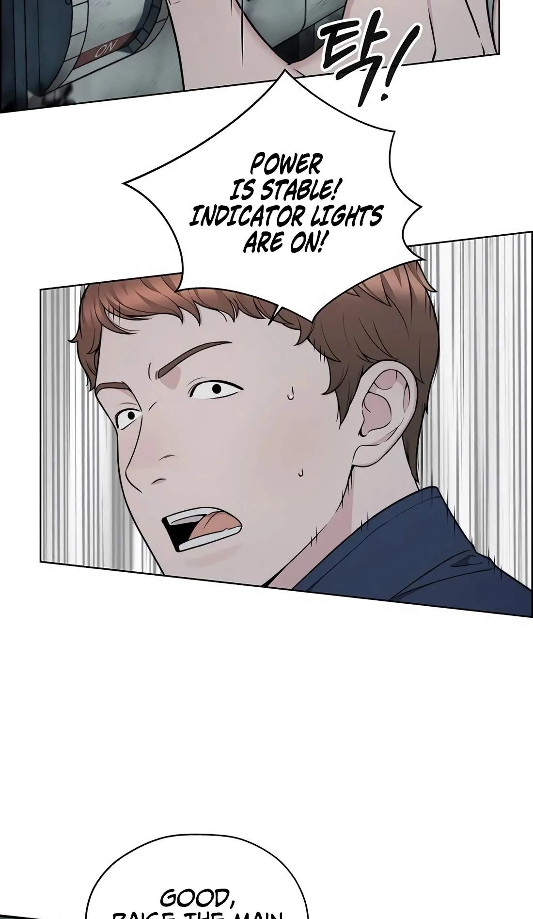 Read Real Man chapter 270 image 18 on Lezhin