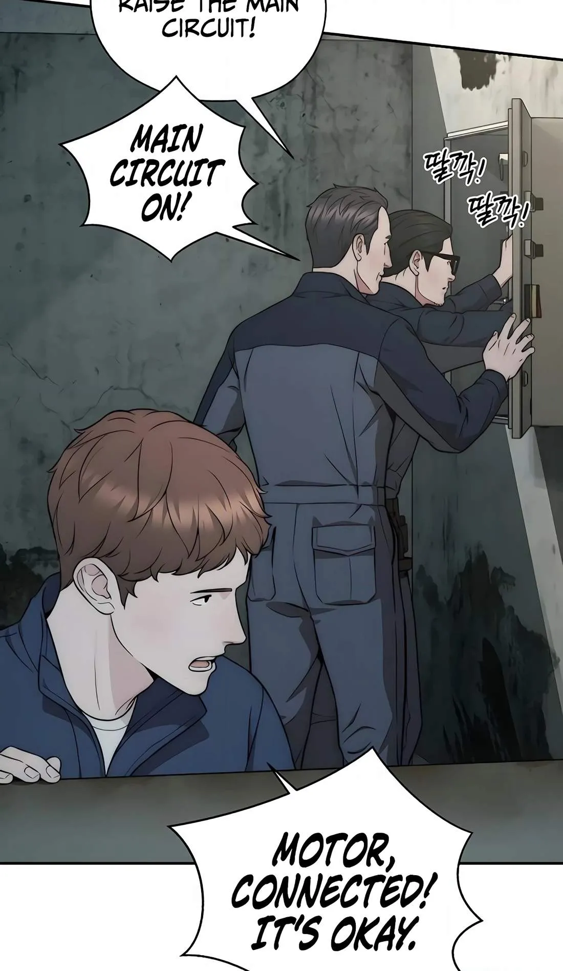 Read Real Man chapter 270 image 19 on Lezhin