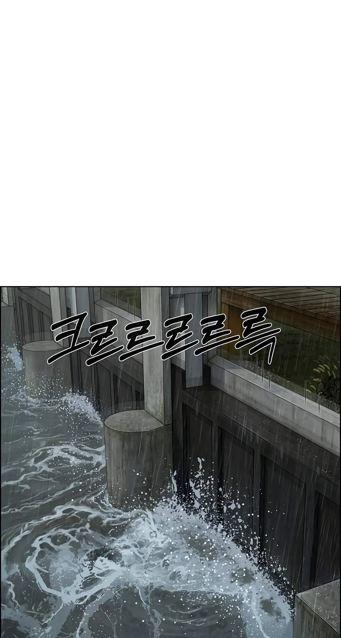 Read Real Man chapter 270 image 25 on Lezhin