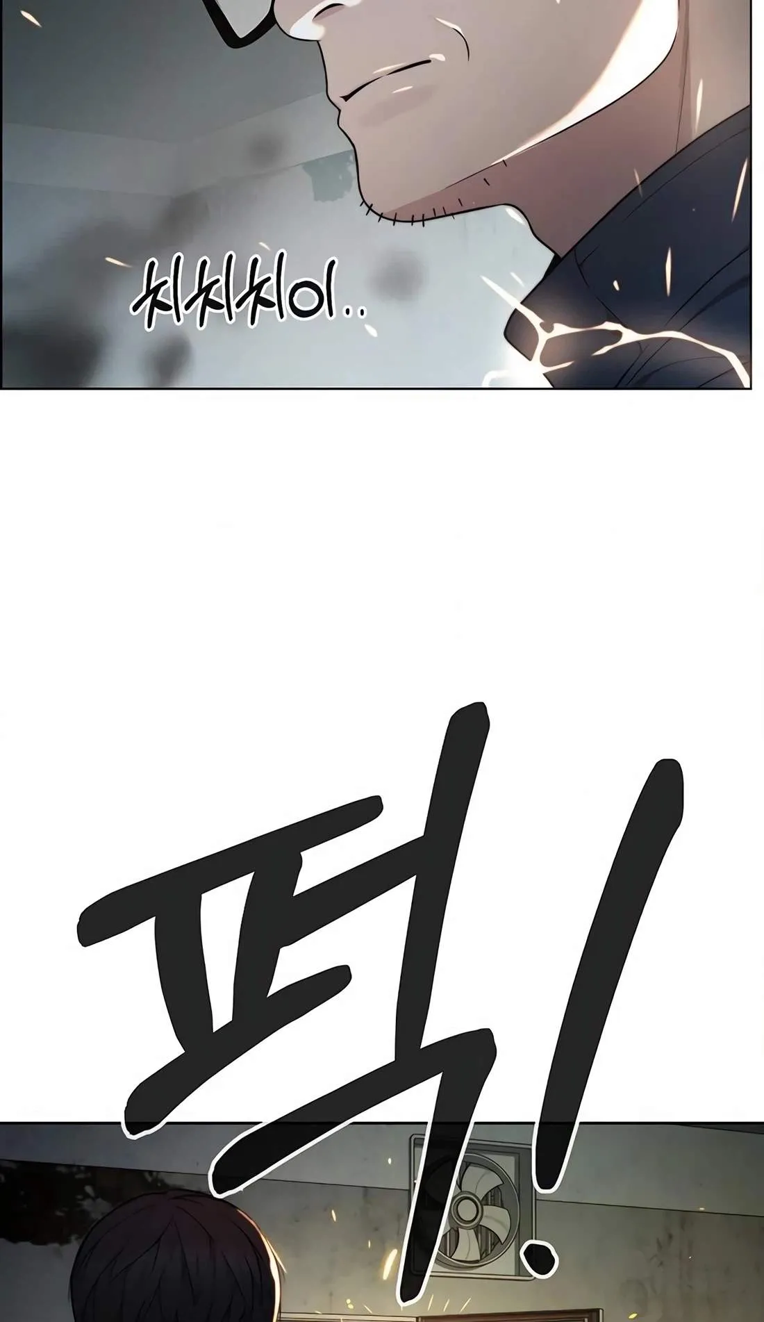 Read Real Man chapter 270 image 29 on Lezhin