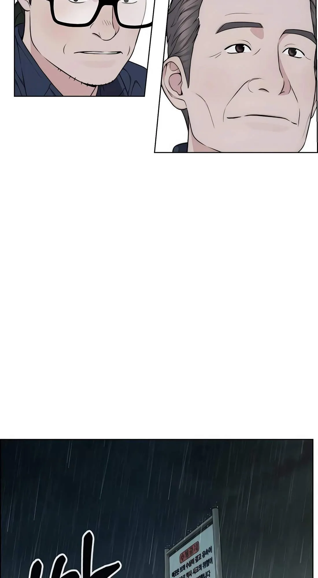 Read Real Man chapter 270 image 38 on Lezhin