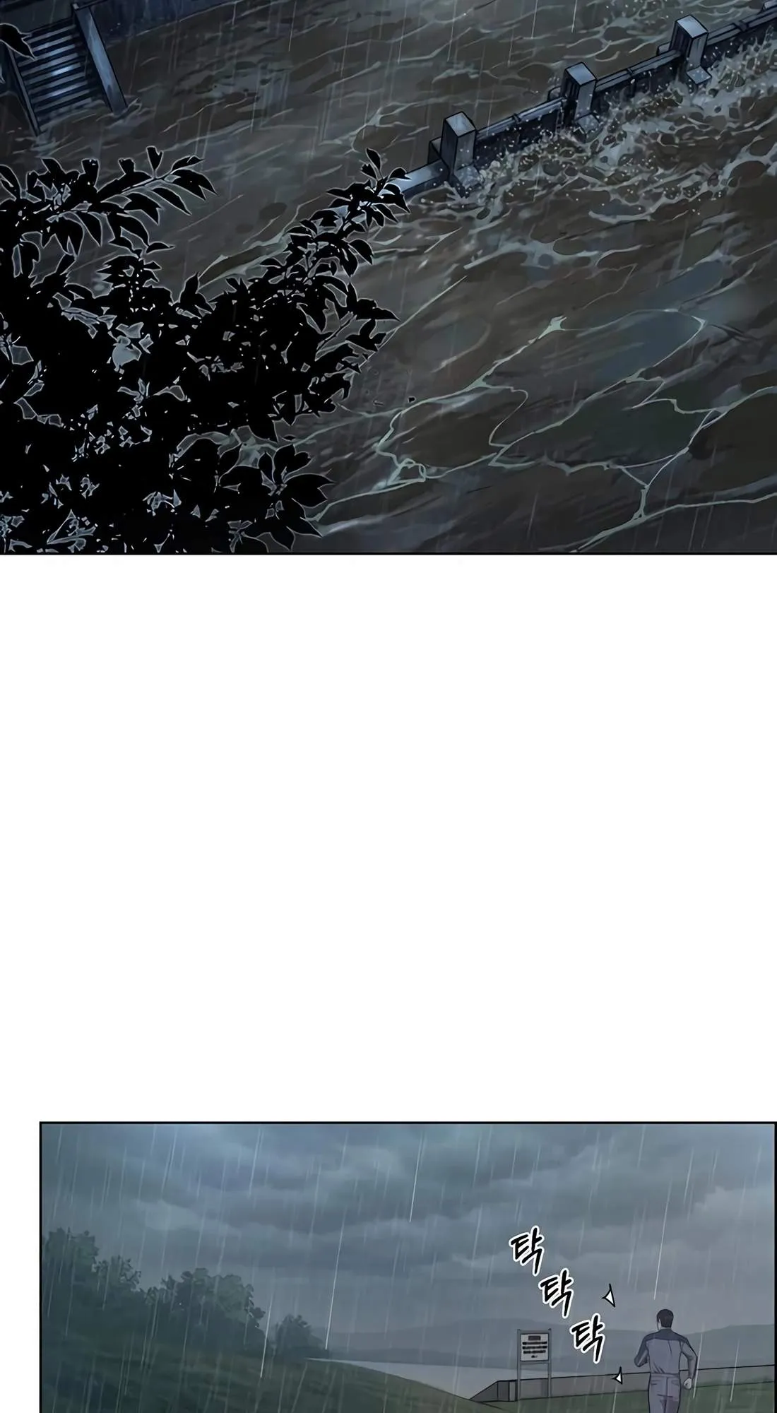 Read Real Man chapter 270 image 4 on Lezhin