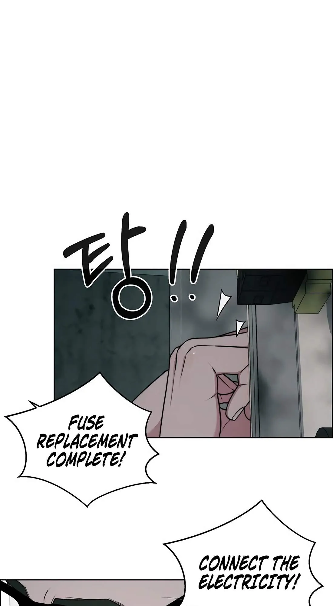 Read Real Man chapter 270 image 48 on Lezhin