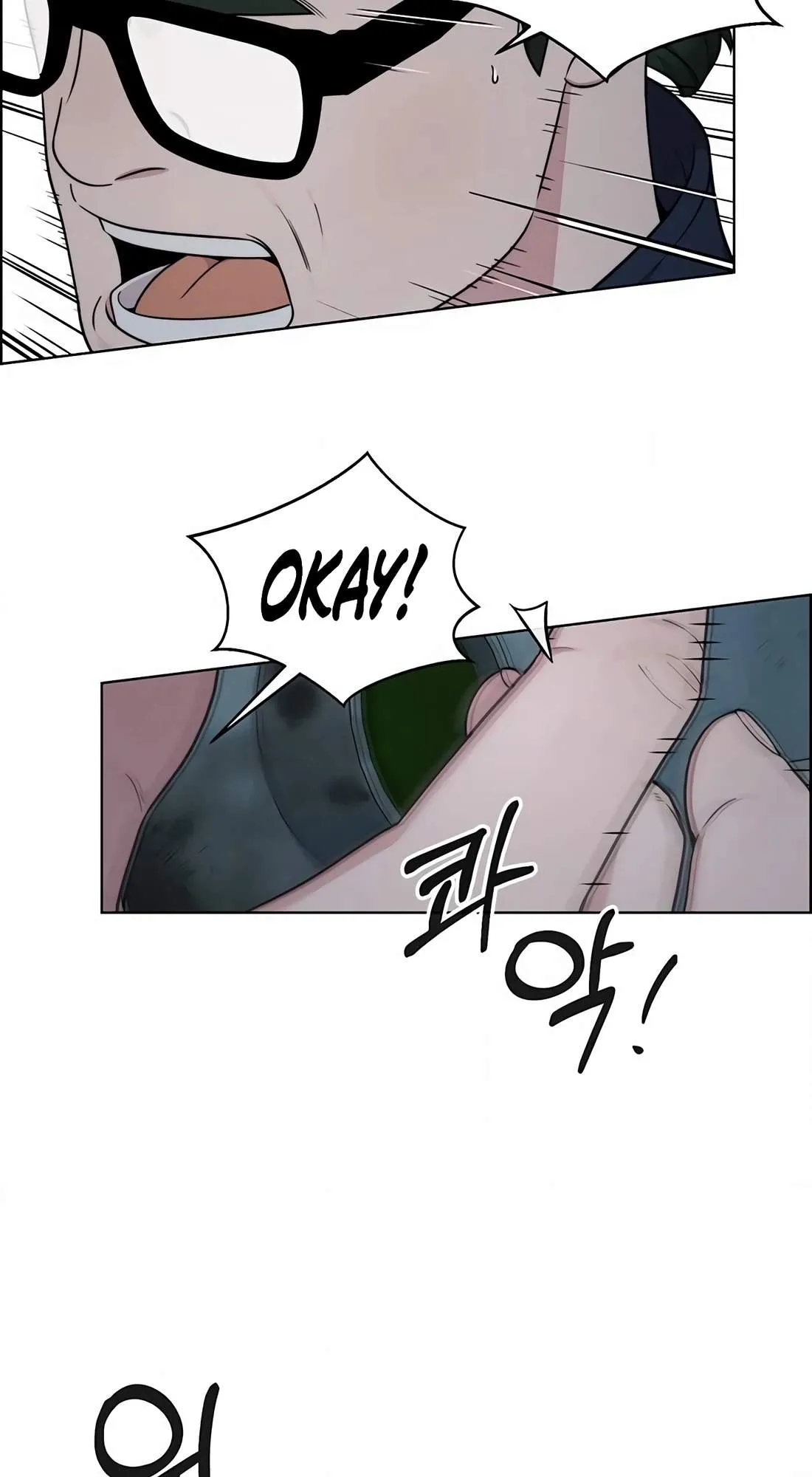 Read Real Man chapter 270 image 49 on Lezhin