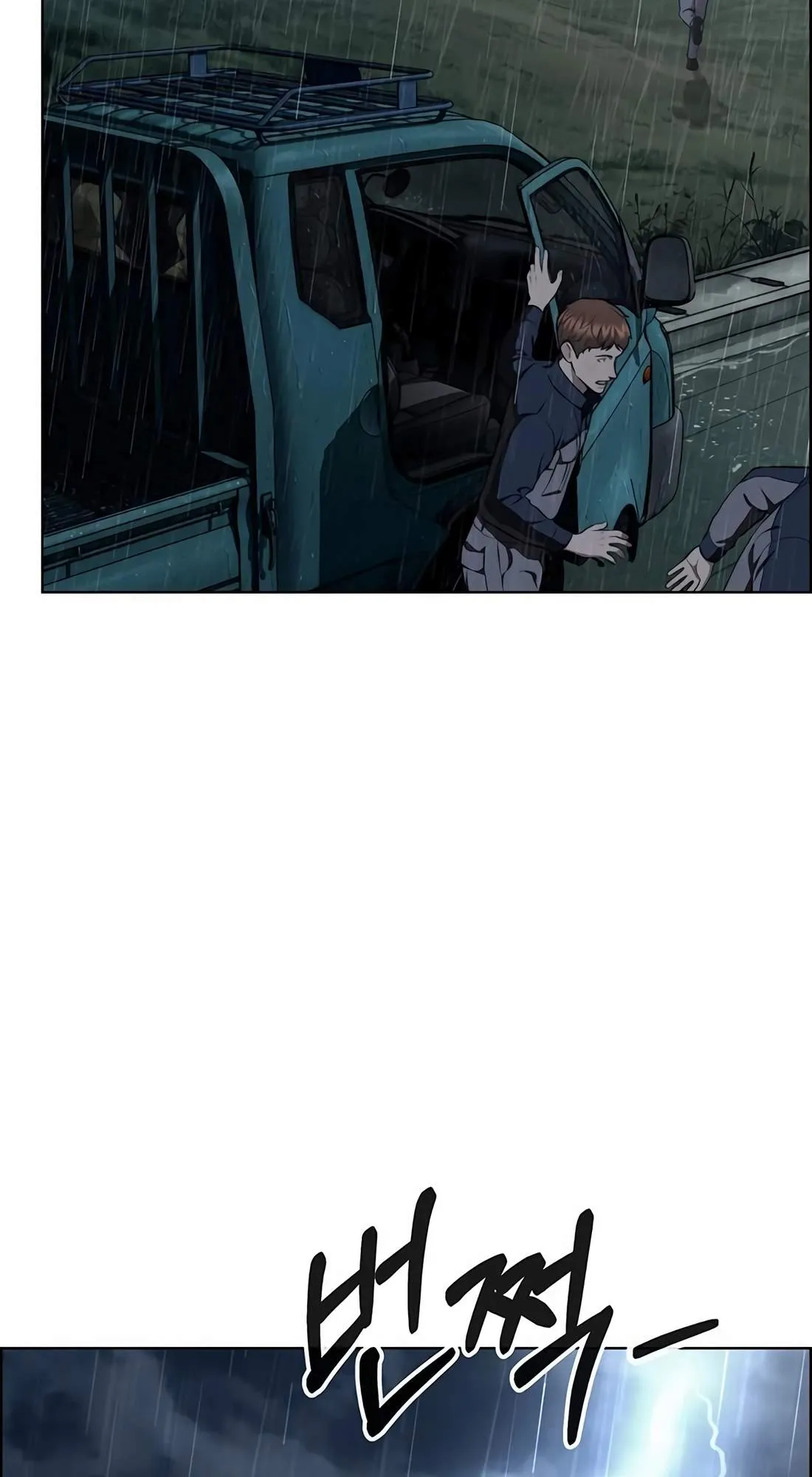 Read Real Man chapter 270 image 5 on Lezhin
