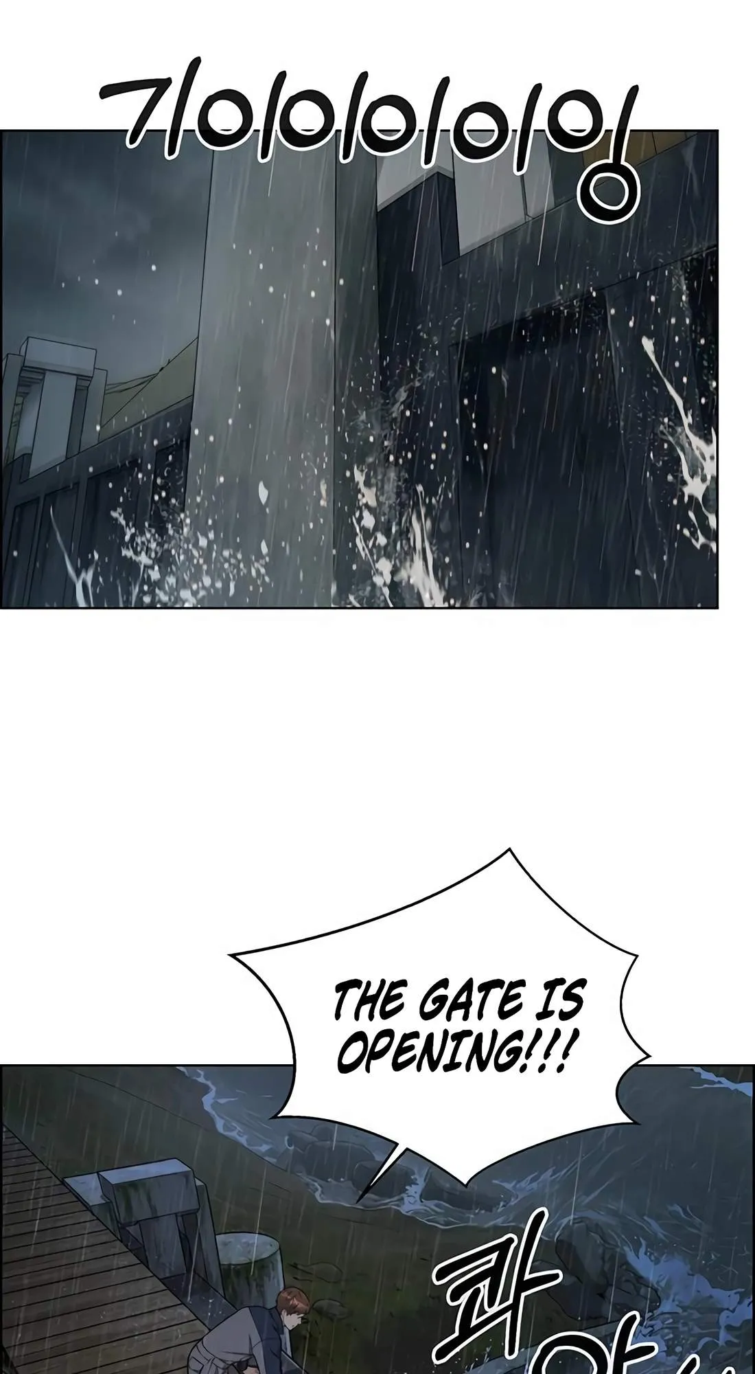 Read Real Man chapter 270 image 51 on Lezhin