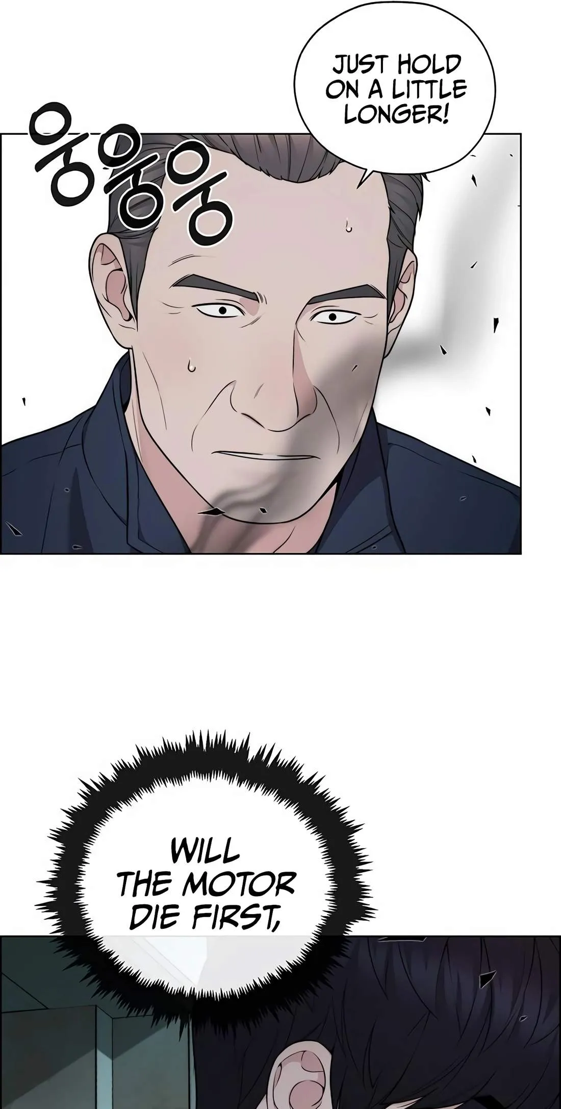 Read Real Man chapter 270 image 54 on Lezhin