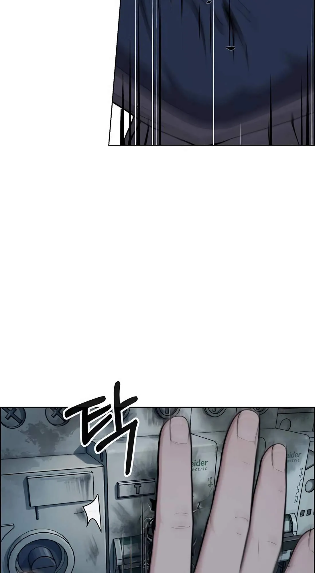 Read Real Man chapter 270 image 61 on Lezhin