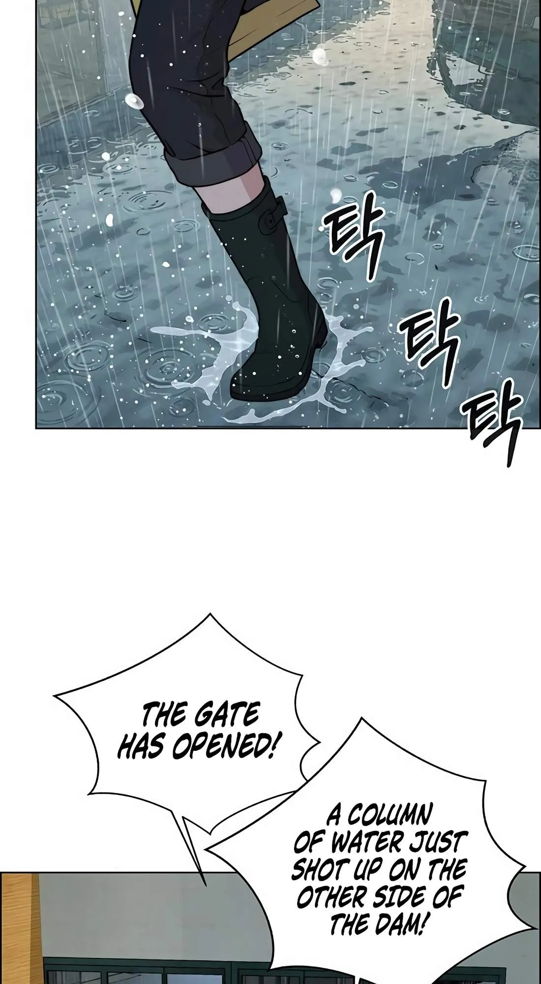 Read Real Man chapter 270 image 65 on Lezhin