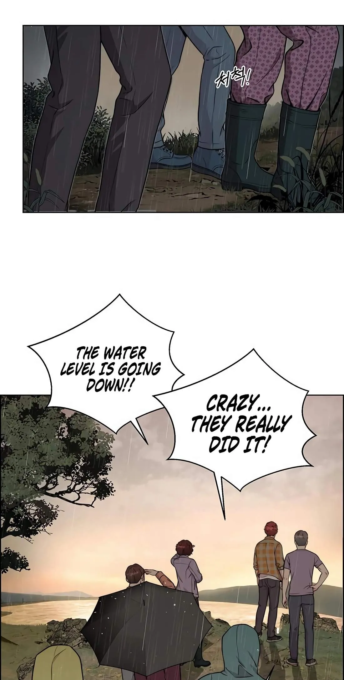 Read Real Man chapter 270 image 68 on Lezhin