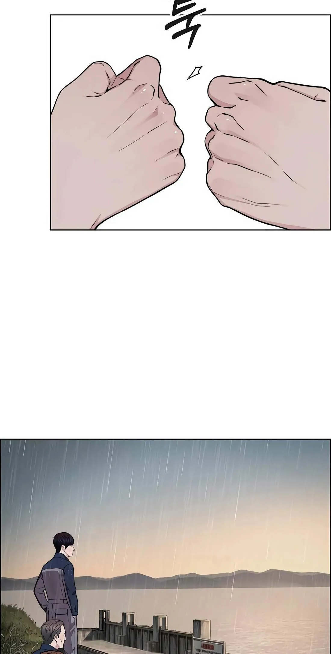 Read Real Man chapter 270 image 71 on Lezhin