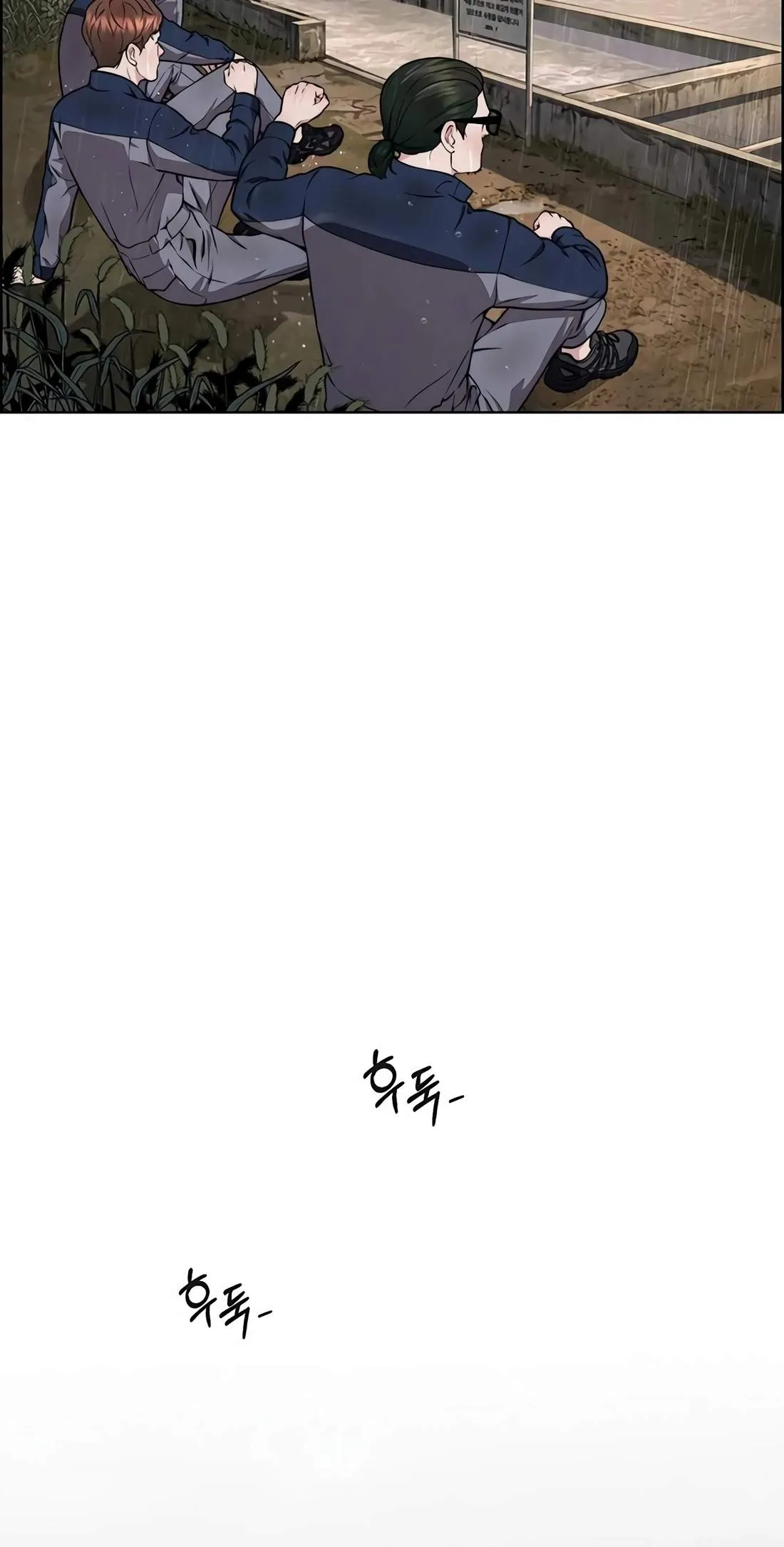 Read Real Man chapter 270 image 72 on Lezhin
