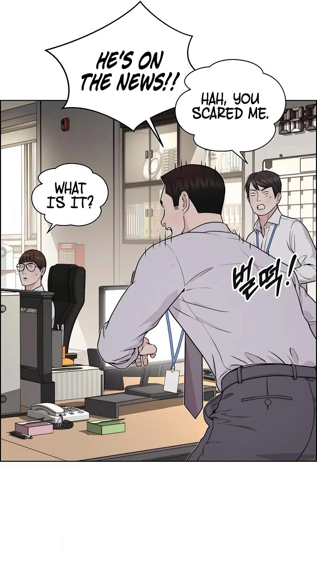 Read Real Man chapter 270 image 79 on Lezhin