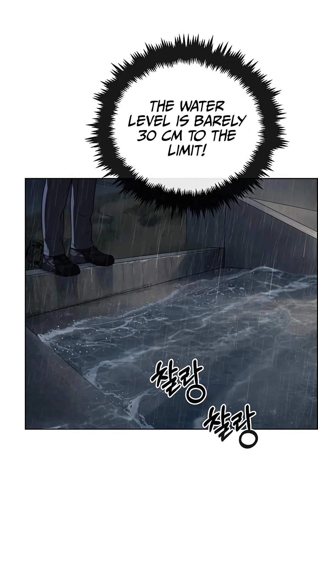 Read Real Man chapter 270 image 8 on Lezhin