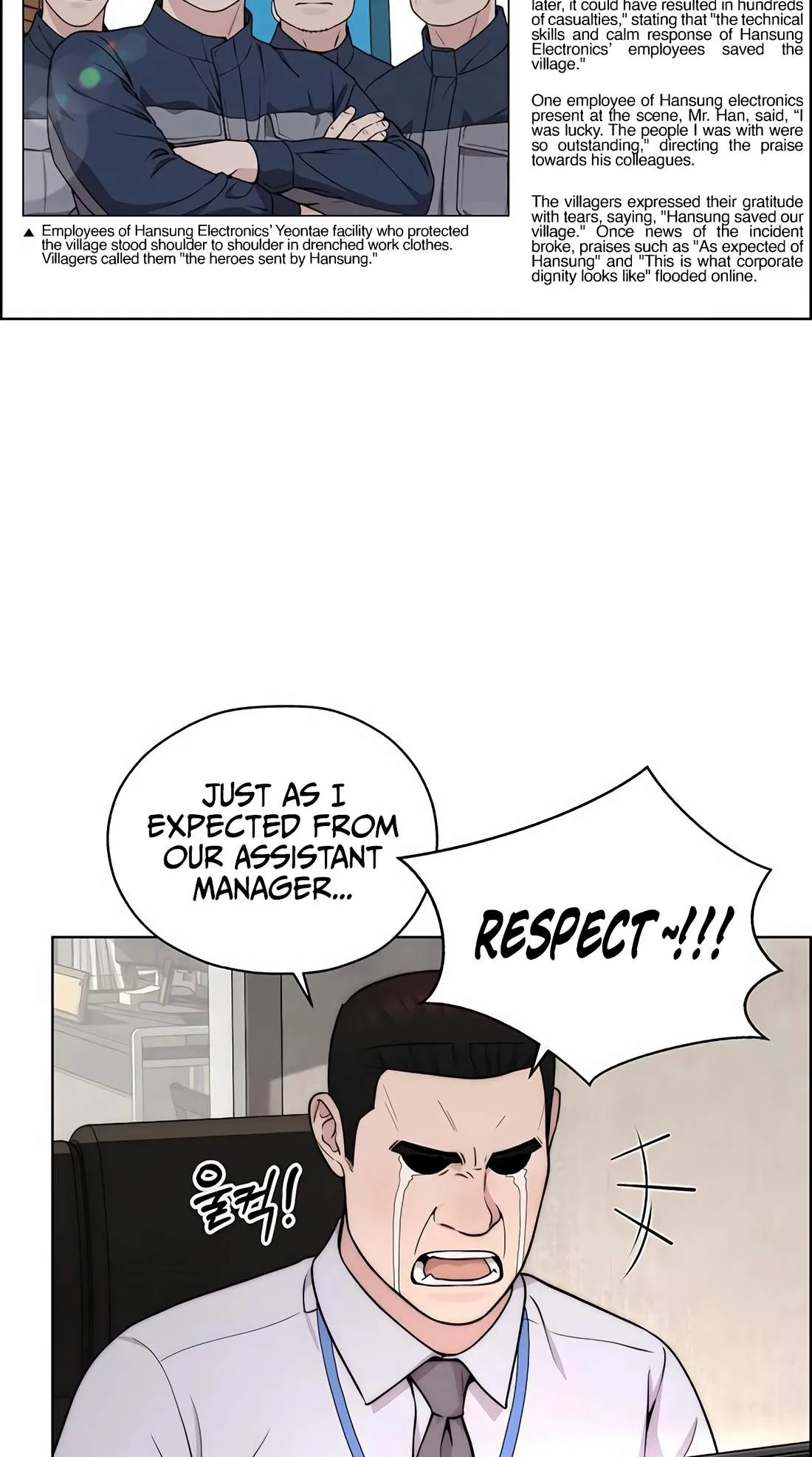 Read Real Man chapter 270 image 81 on Lezhin