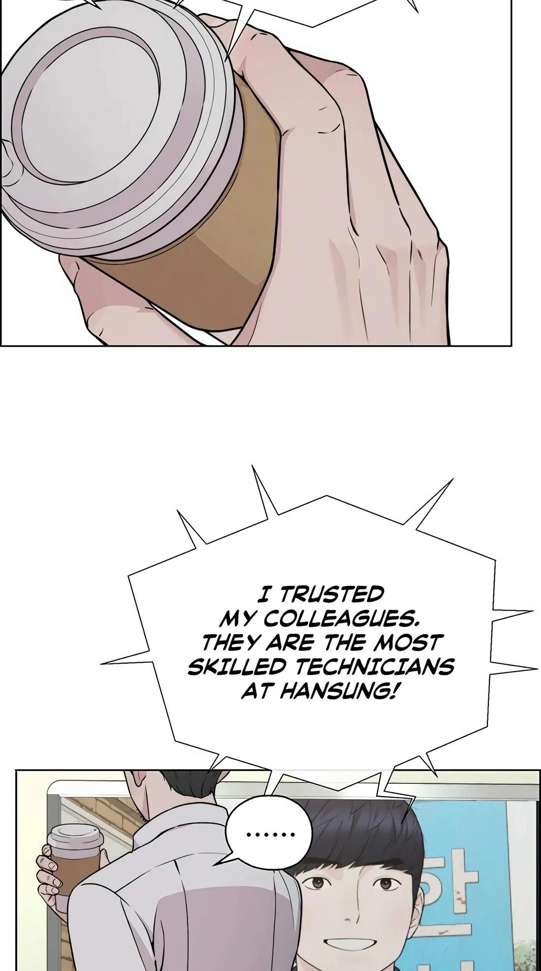 Read Real Man chapter 270 image 83 on Lezhin
